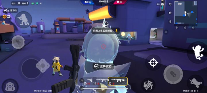 狼人派对外挂截图