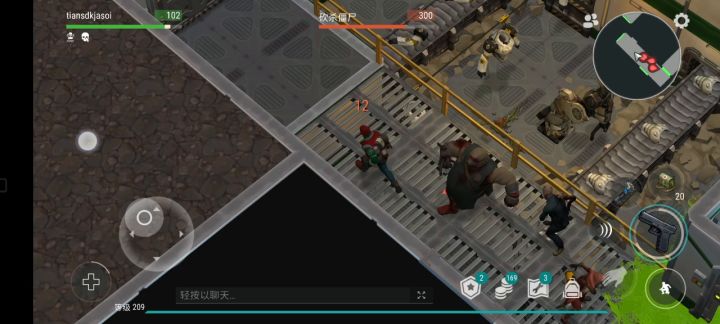 普通实验室A2区 3截图