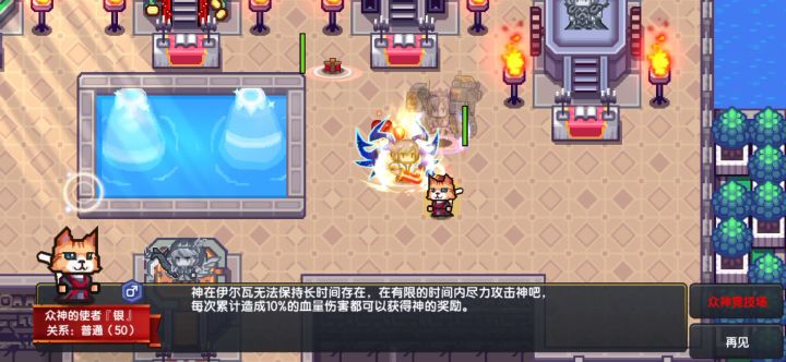 差一点，下次进图上个狩猎应该就行了截图