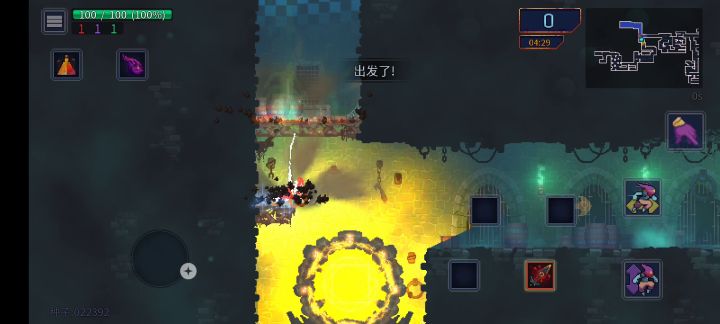 这个菜鸡告诉我们截图