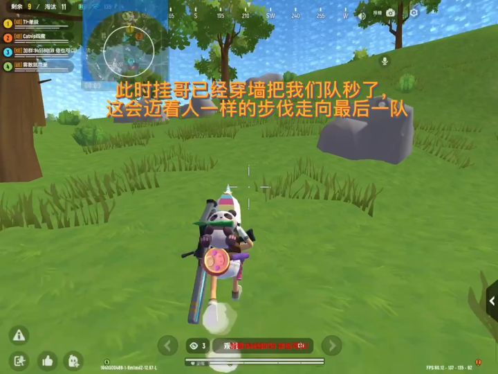 大哥的“坚持与努力”截图