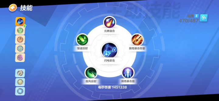 萌新交作业咯～16万闪避闪电圣枪酷跑刻7 3截图