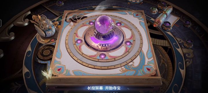 水晶内部的空间翘曲猜想……美妙的假设截图