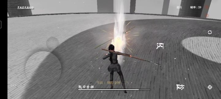 创建小号之后该干什么 2截图