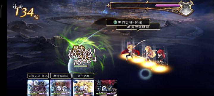 猫刀专武二战配布队无灵晶 1t截图