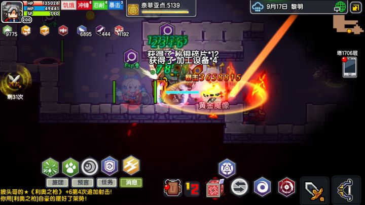 轮毕业战士现状，没有高下四挂机1700+以上想都不要想截图