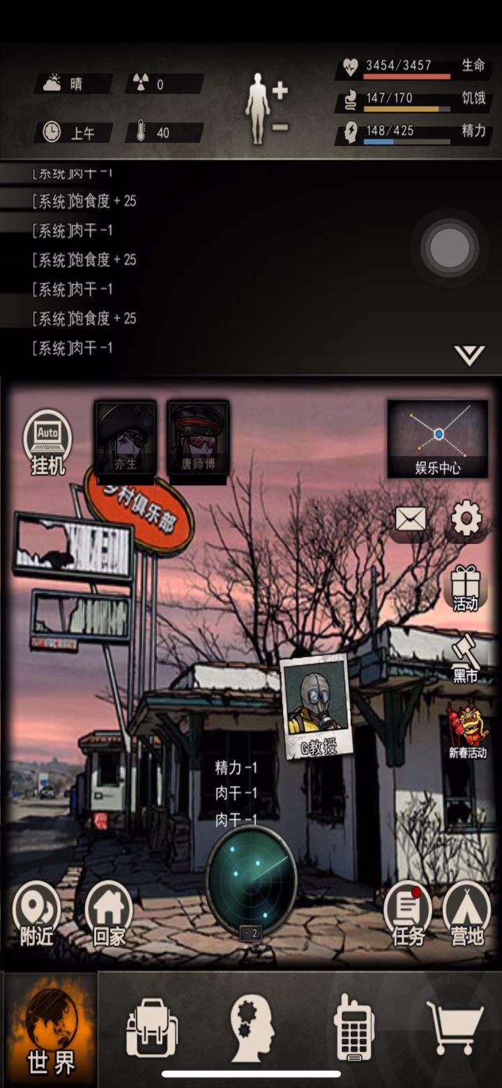 图六猎杀过图操作参考截图