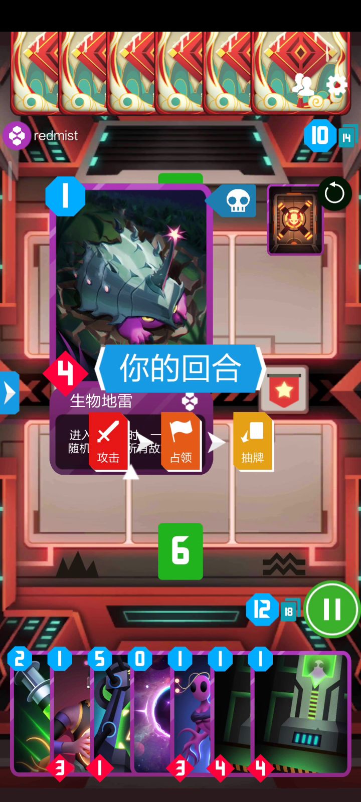 对面这什么毒瘤流派鸭🦆截图