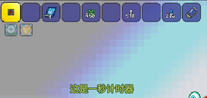 电路简单教学截图