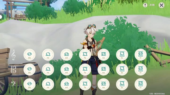 乱弹的，来听场躁音吧！😁截图