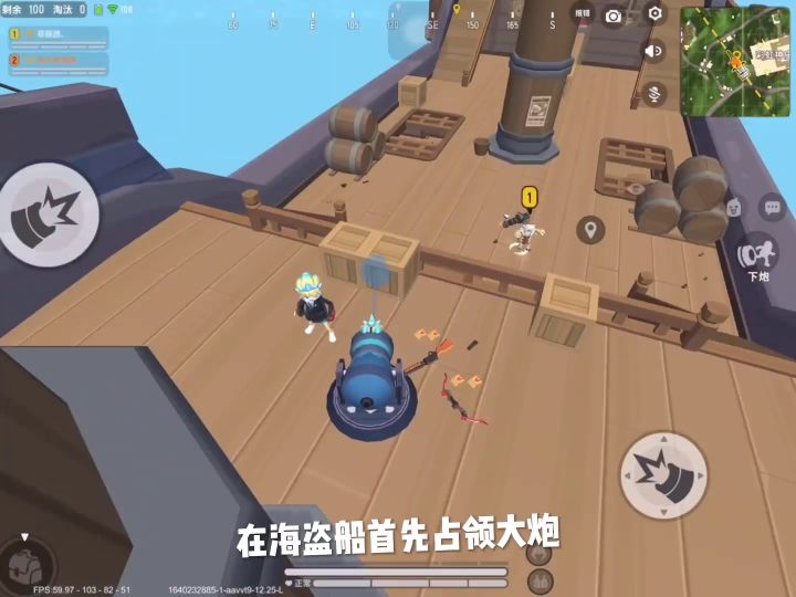 和徒弟上大分截图