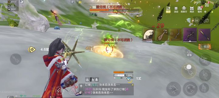 战力不够,刮痧来凑截图