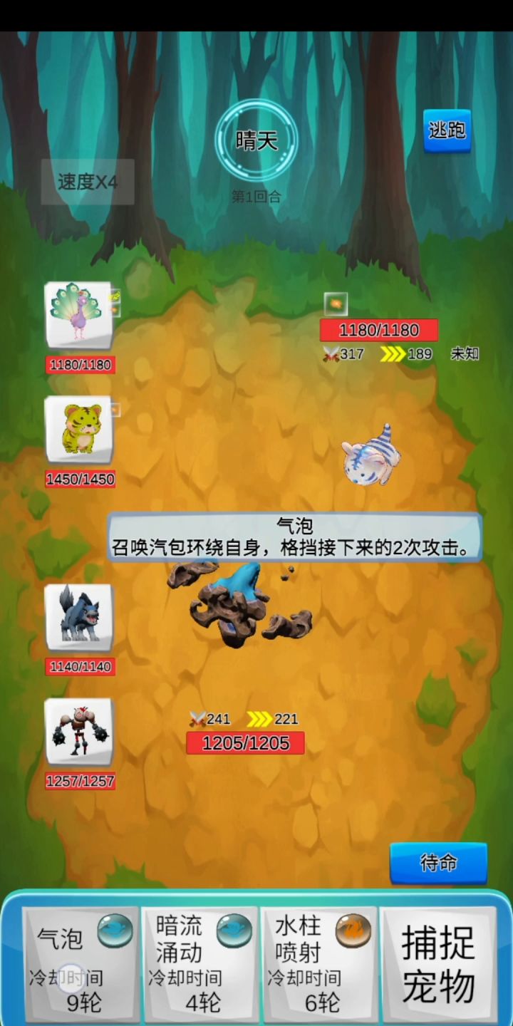 抛砖引玉：福虎先生的一些打发总结截图