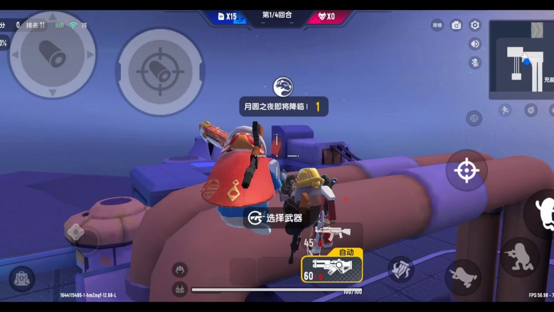 干货快学截图
