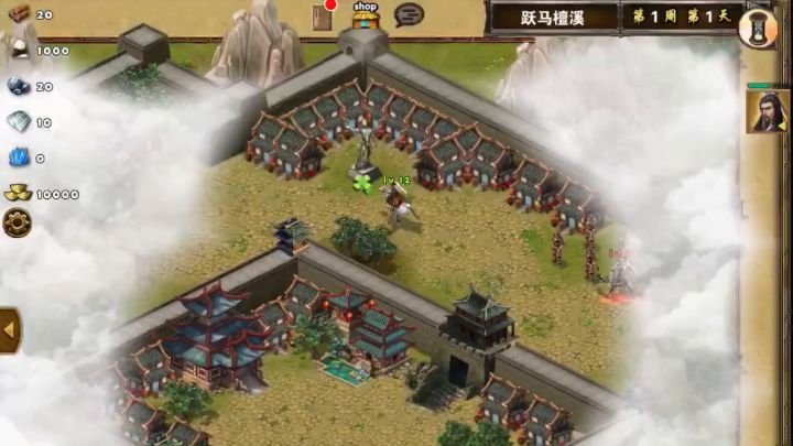 日常任务~快推马跃檀溪截图