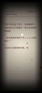 隐藏结局通关方法