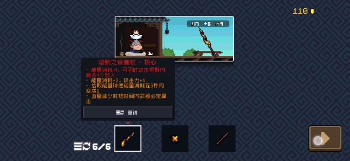 看来鱿鱼杖还是香🌝千岁奶奶牛逼🌚截图