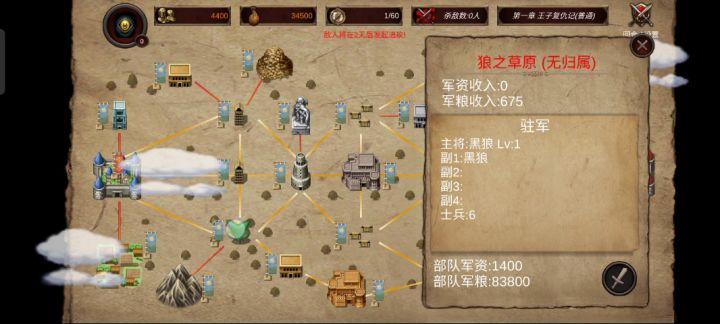 成功把自己解雇了(截图