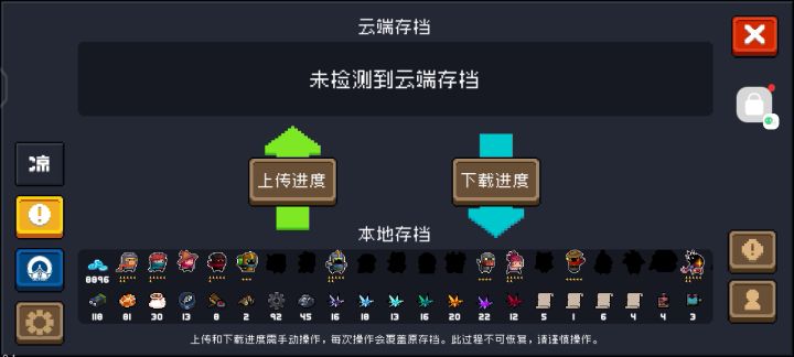 为什么会这样截图