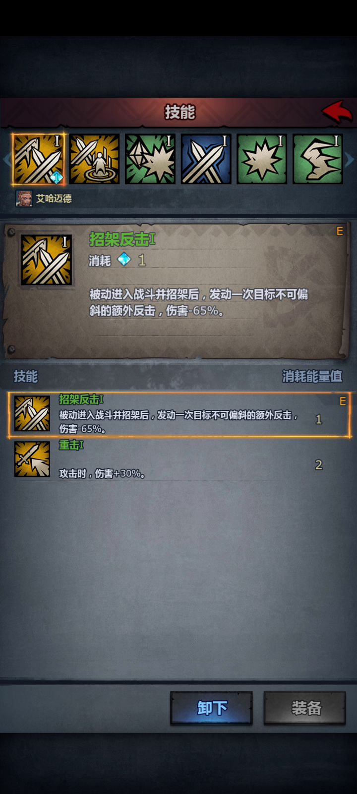 求大佬帮忙给点建议截图