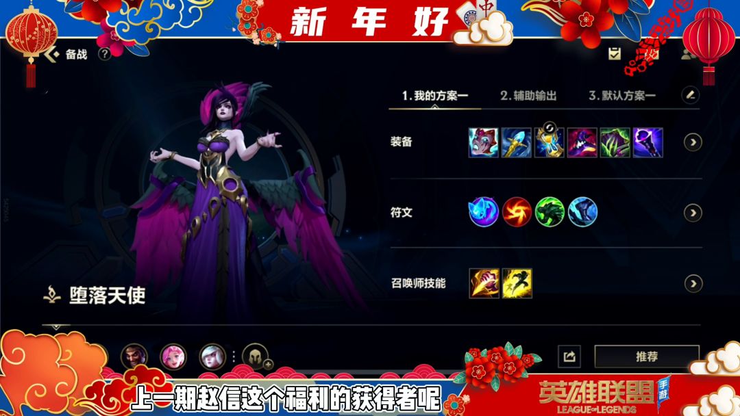 英雄联盟手游 莫甘娜打野各种双拉顶级刷野【有手就行】截图