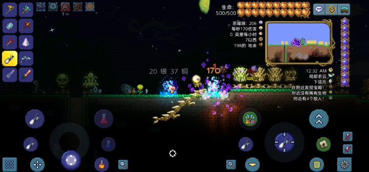 泰拉瑞亚 专家及以上 精简截图