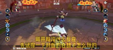 白胡子穿三局，关于玩白胡子的一些小细节思路