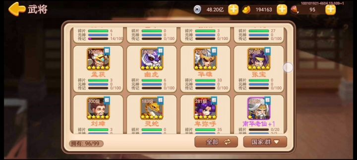 老白嫖怪也就这点东西了截图