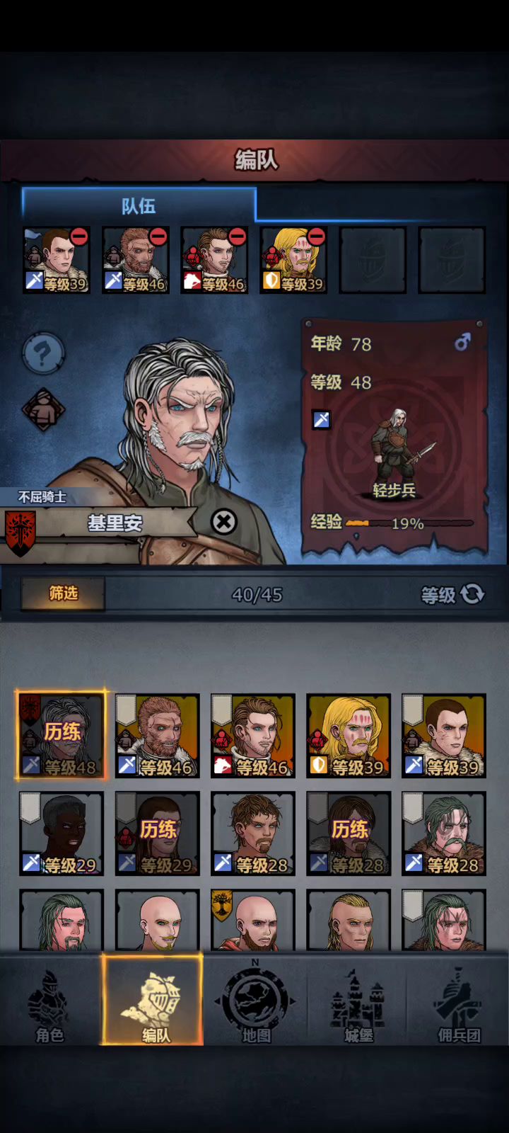 小公主未出现前塞宁友善了截图