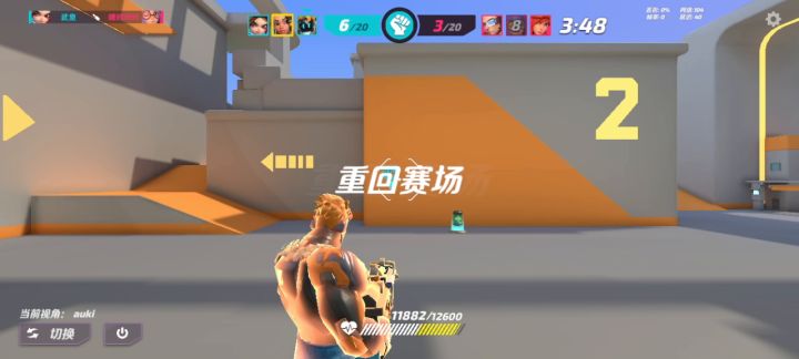 维克多还真能滑这么远截图