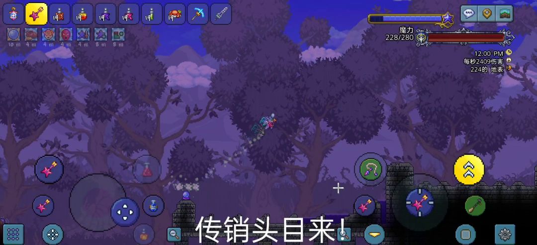 大师传销头目无伤走位讲解截图
