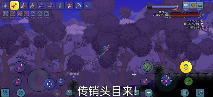 大师传销头目无伤走位讲解截图