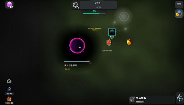 超越展示(这帧率和分辨率别嫌弃)截图