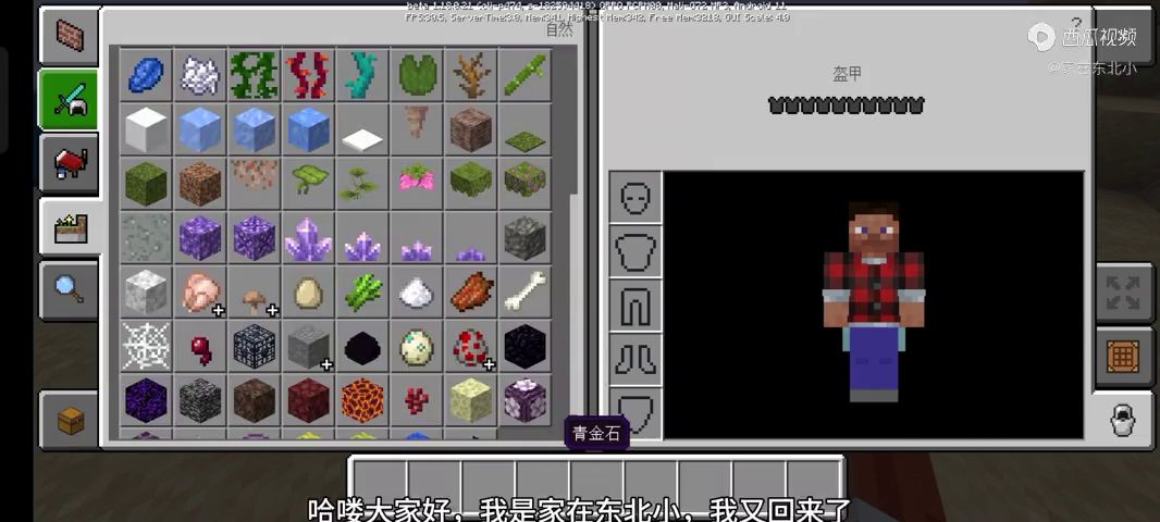 video-2419206