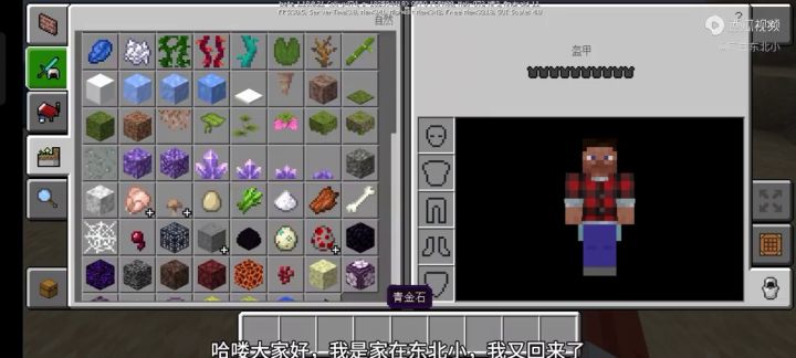 30工作单元自动甘蔗机详细教程,全版本通用截图