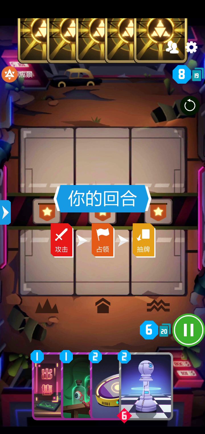 百变蜂战胜能量械的珍贵影像截图