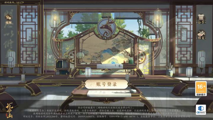 这是咋了啊 我进不去了怎么办？截图
