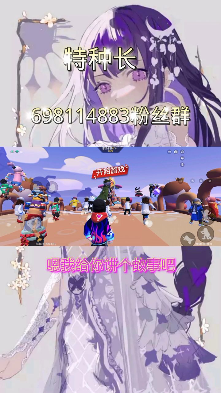 如何长时间不见到一个人，你会不会把它忘记？截图