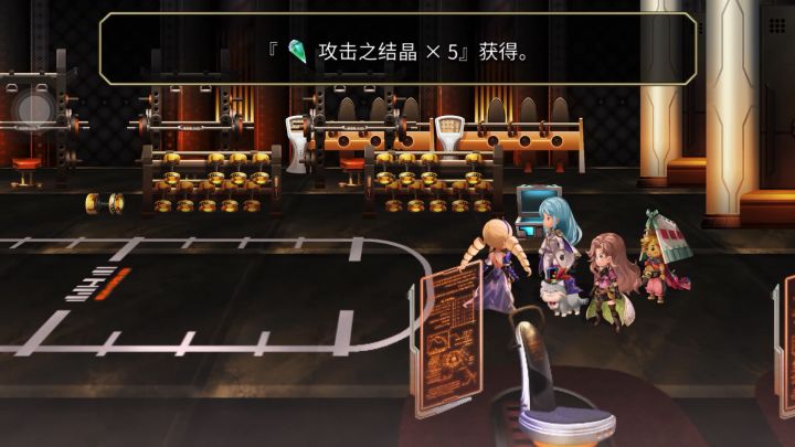 【平行迷宫】未来嘉路雷亚大陆+KMS路线截图