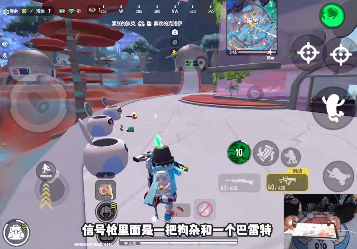 香肠派对：惊心动魄的一把单人四排截图