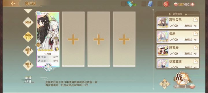 小鲤鱼是坤岳阁主实锤截图