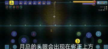 大师月总内圈三眼同步走位讲解