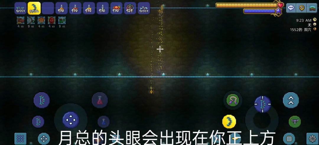 大师月总内圈三眼同步走位讲解截图