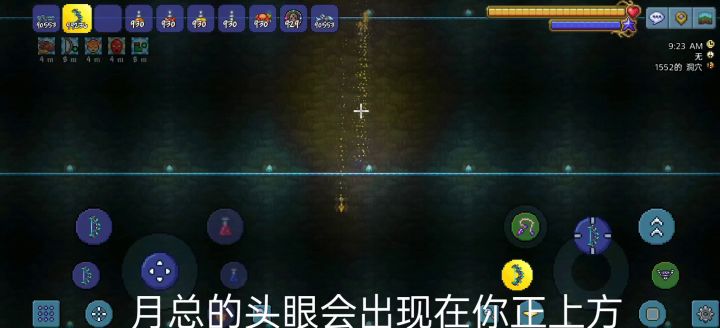 大师月总内圈三眼同步走位讲解截图
