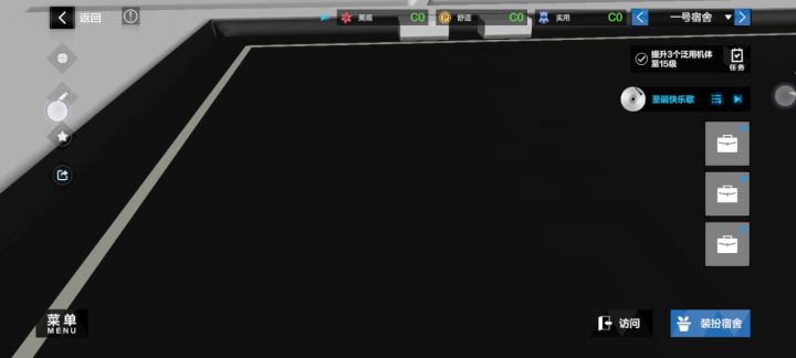 不知道怎么触发的bug,我只是想退出宿舍😮截图