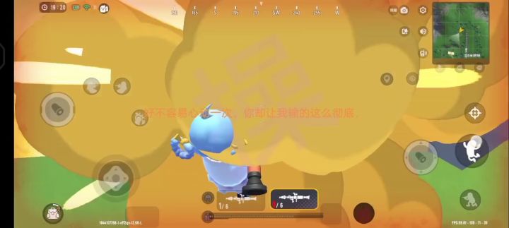 青春到!舅舅送我车皮了!喜提飞车一辆截图
