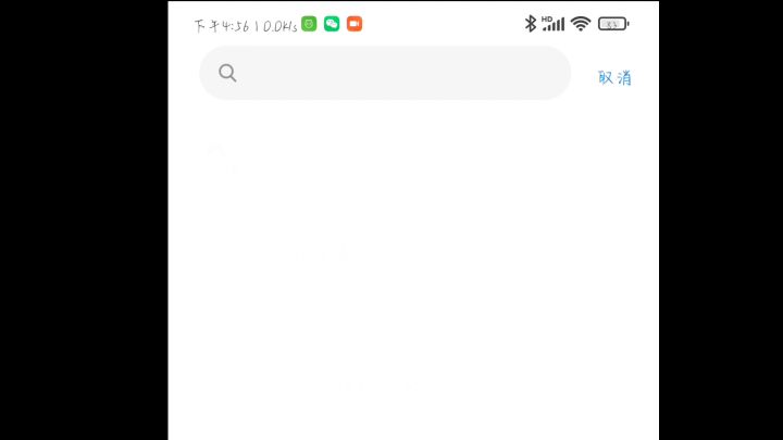 一个人一台手机,也可以做需要组队的任务了!截图