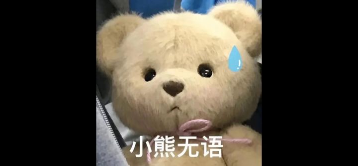感谢来自队友炸药桶的爱(｀⌒´メ)截图