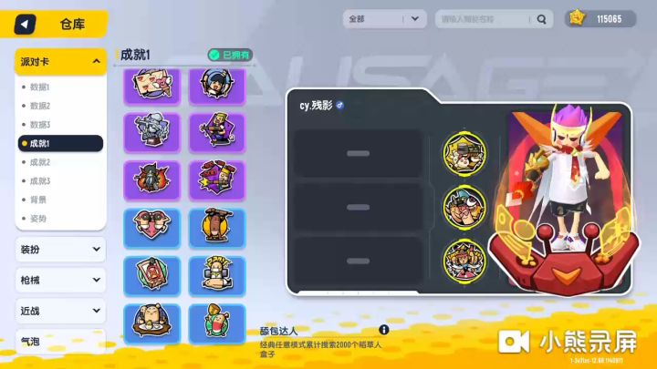 这个号值多少钱?哪位懂的大佬帮忙估价一下!!!截图