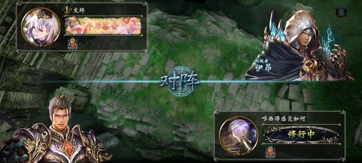 龙の反击《极限融牌》截图